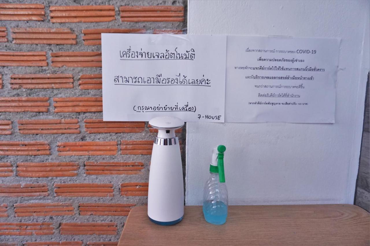 7 เฮาส์ Aparthotel เชียงใหม่ ภายนอก รูปภาพ